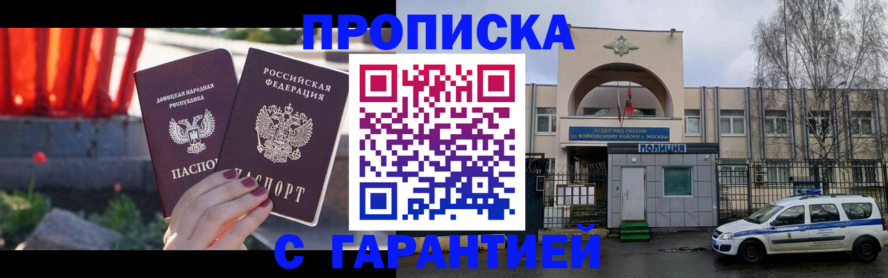 пропишу в квартире в Острове