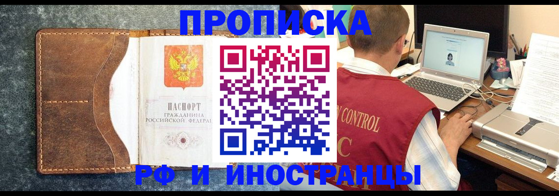 временная регистрация адрес в Острове
